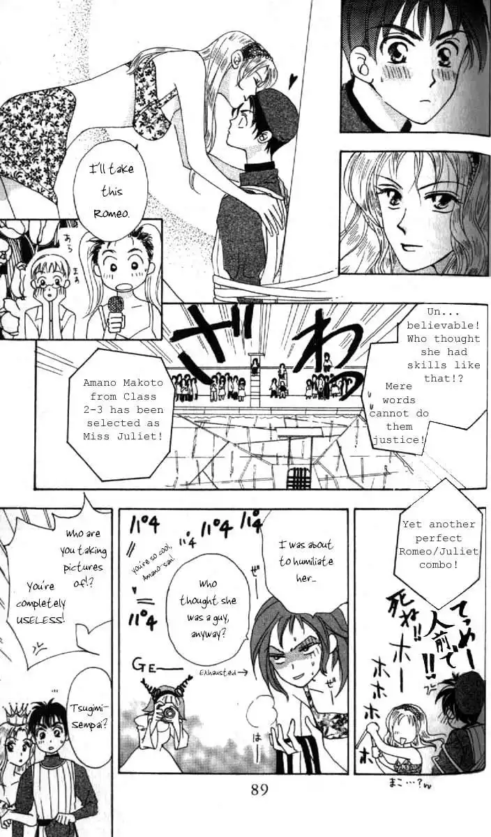 W Juliet Chapter 2 42